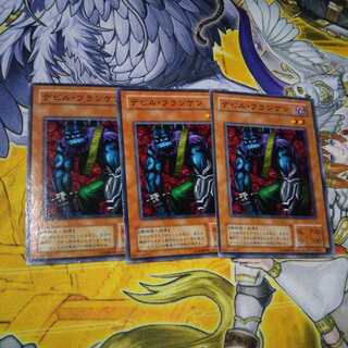 デビルフランケン  1枚