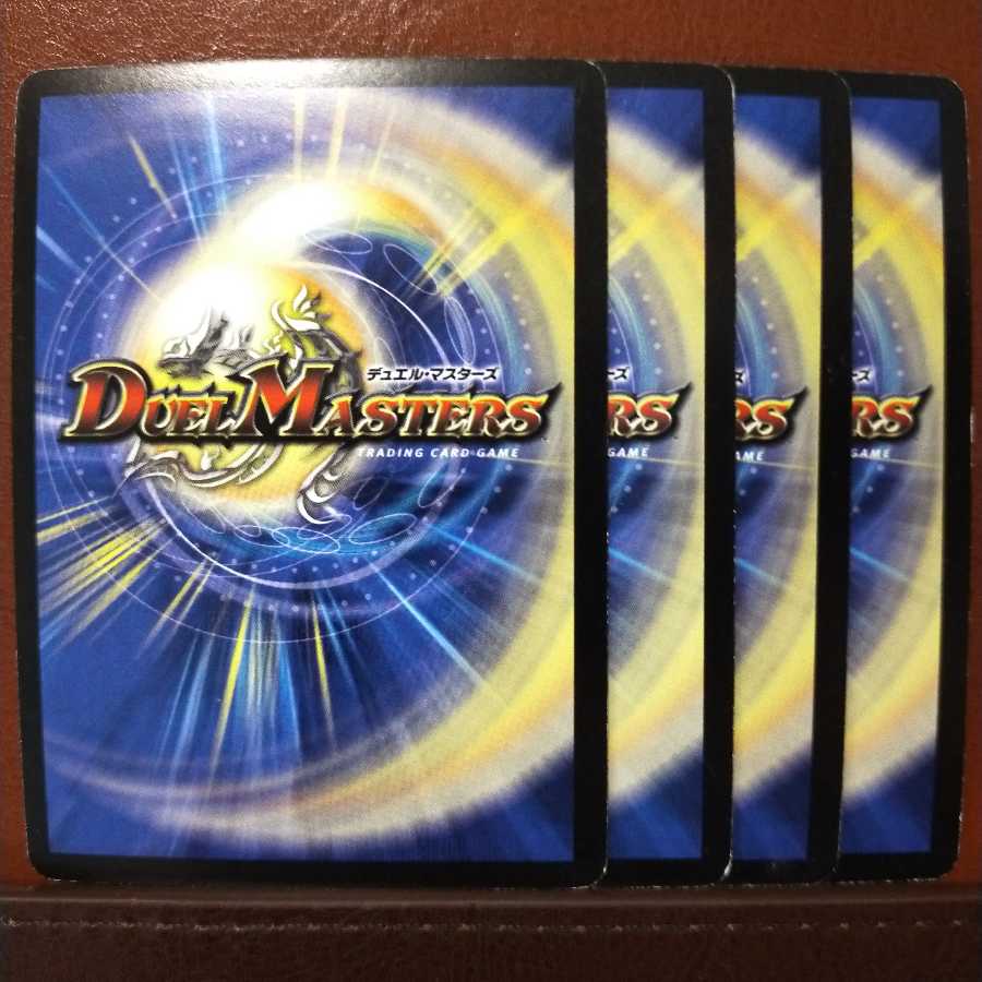 Set Discount Bakugyu Inaba Giese