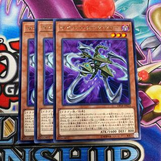 サイバー・ダーク・クロー