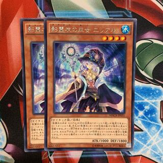 Ariel, Priestess of the Nekroz