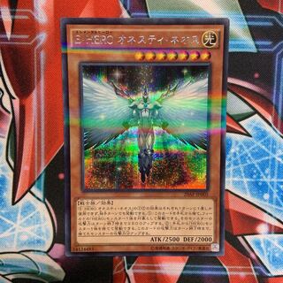 E・HERO オネスティ・ネオス