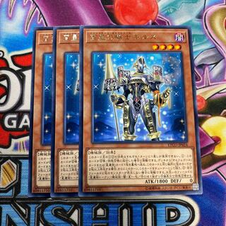 宵星の騎士ギルス