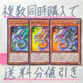 Buy multiple copies at the same time and get a discount on shipping charges! Heavenly Zephyr - Miradora UR x 3