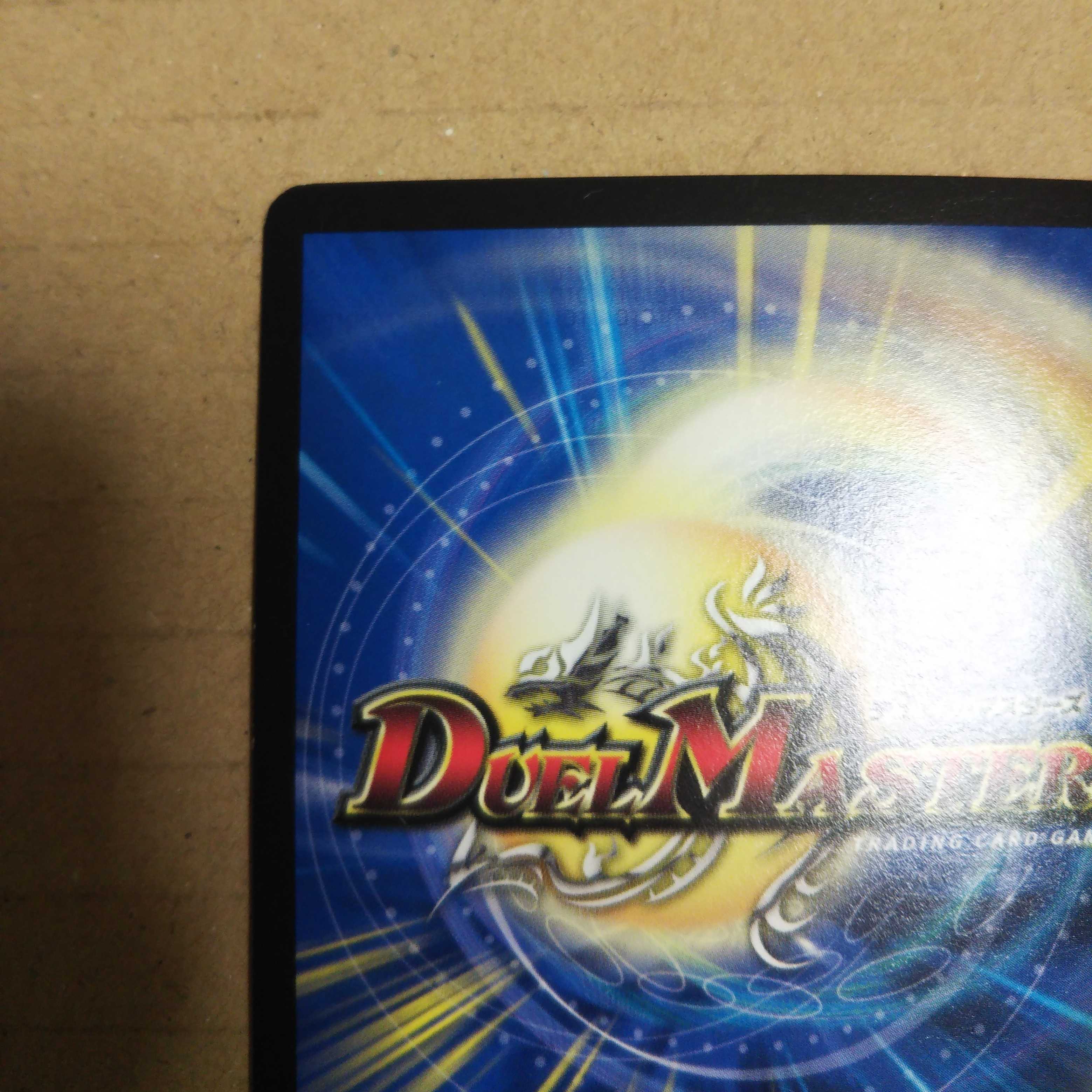 Fang Shura Bat|Yami Fang SE 2-piece set