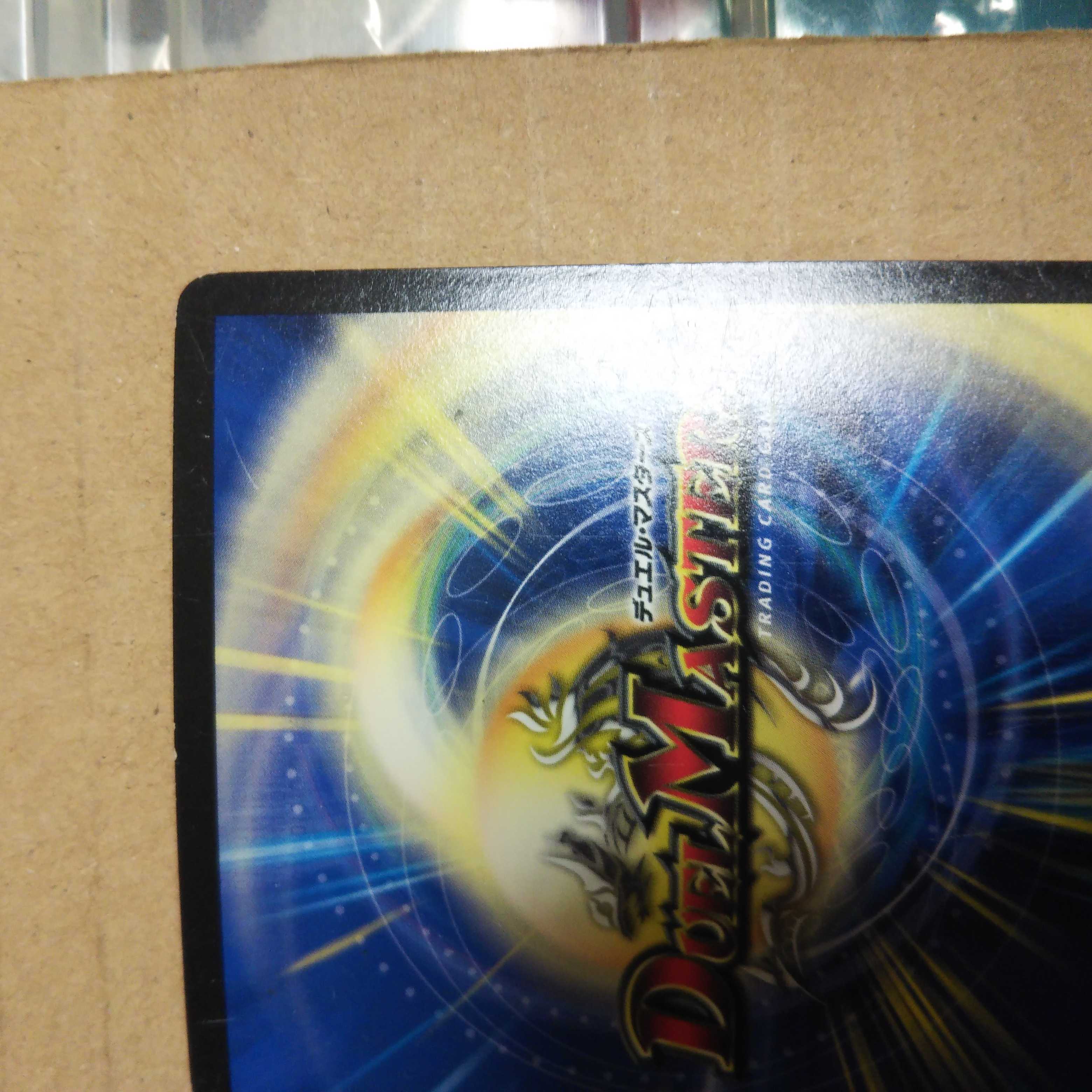 Fang Shura Bat|Yami Fang SE 2-piece set