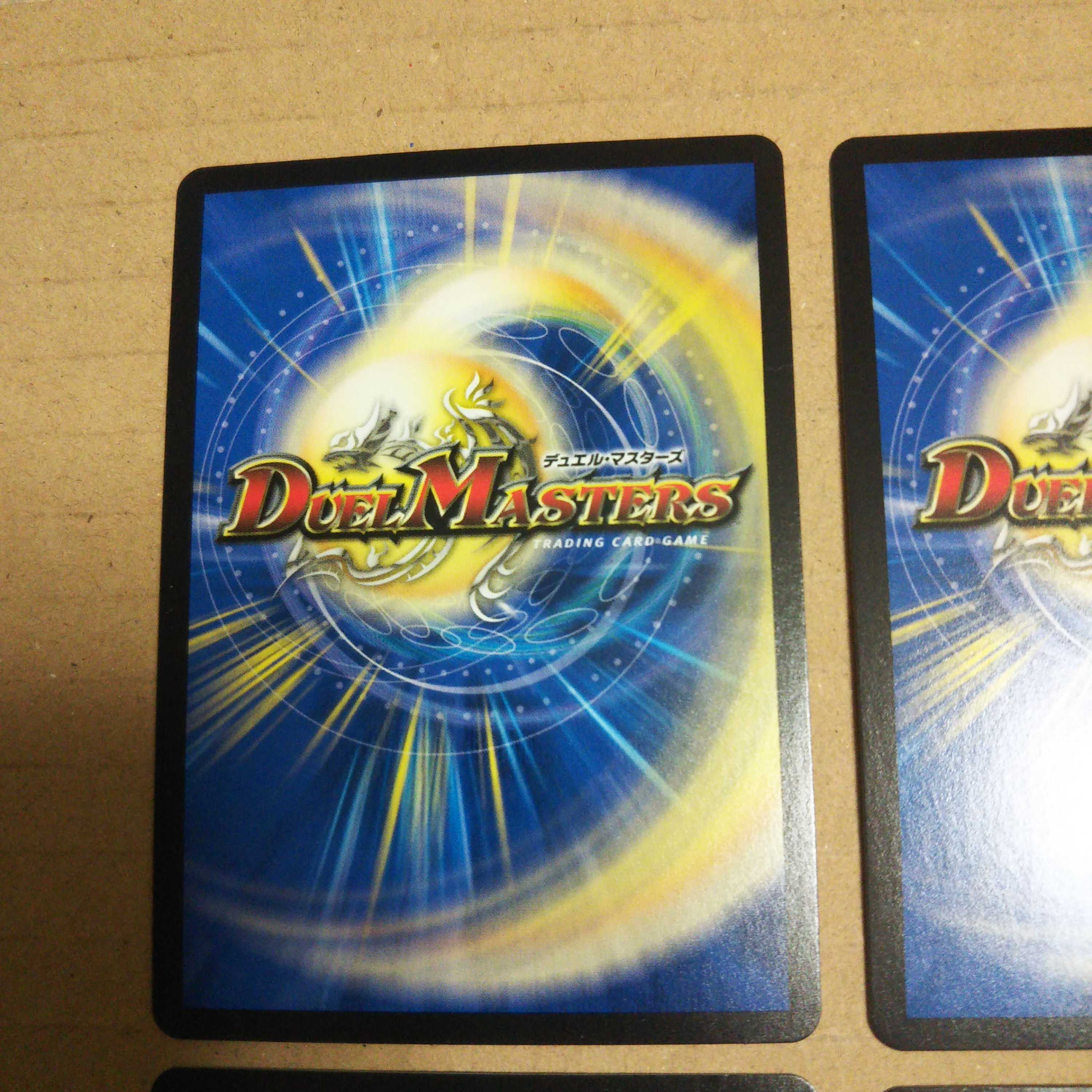 Future King Ryu, Momo King JO, set of 4