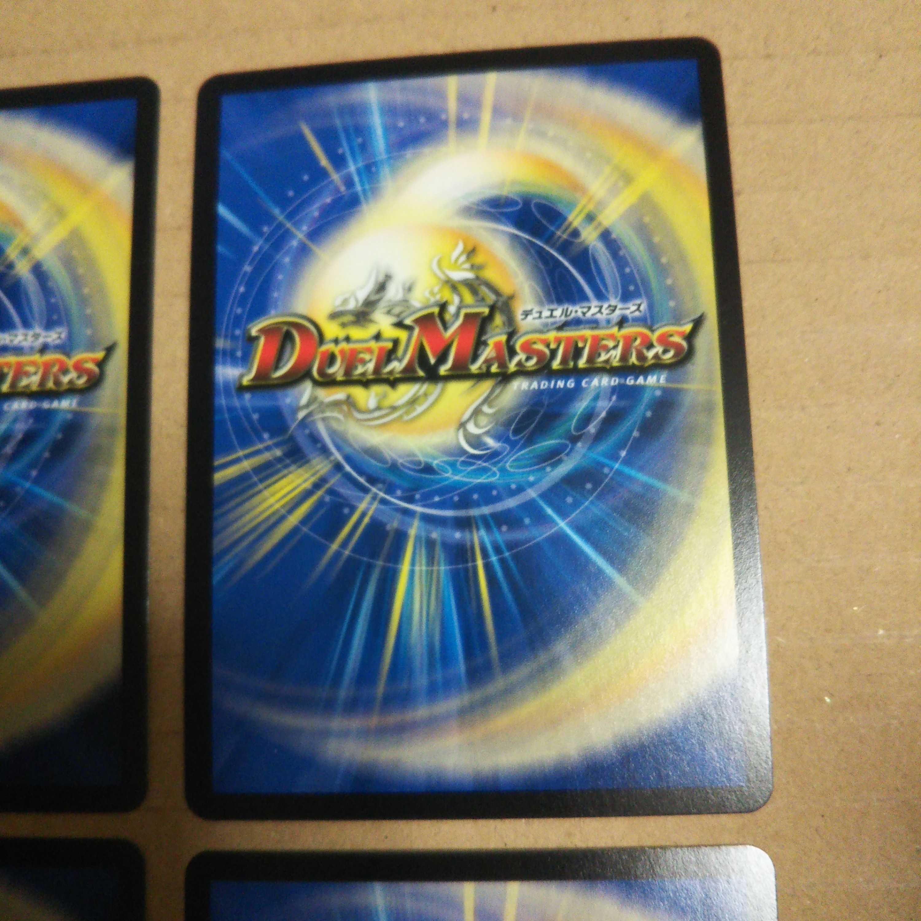 Future King Ryu, Momo King JO, set of 4