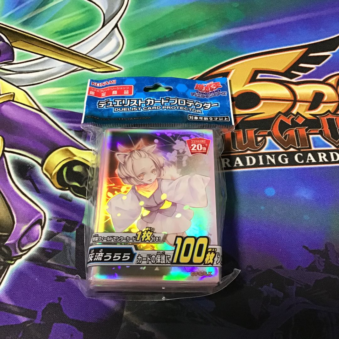 遊戯王　灰流うらら　スリーブ