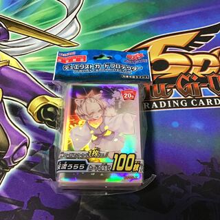 遊戯王　灰流うらら　スリーブ