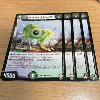 NO.951 Reimer Ebih C