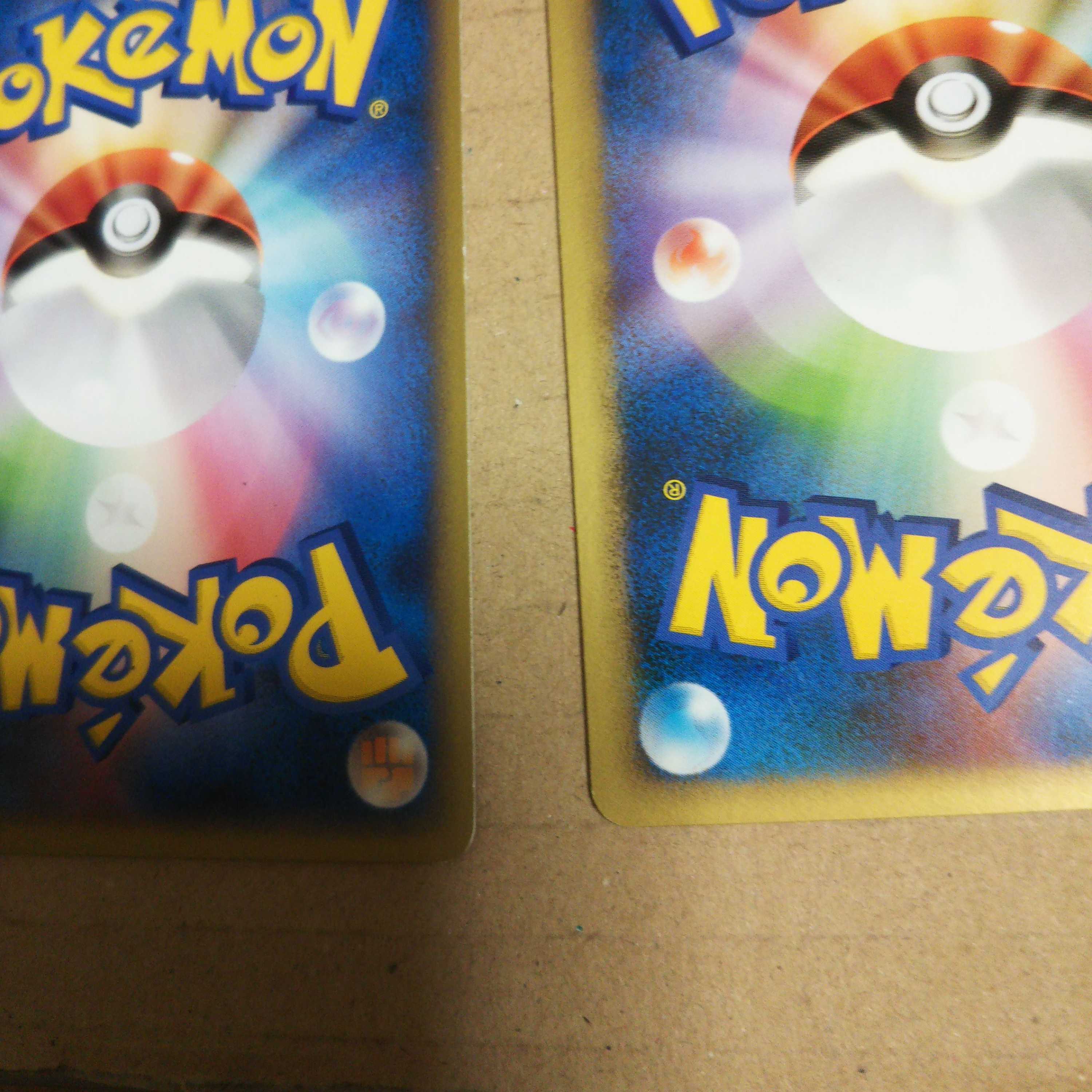 Basic Legend EnergyMetal 14-card set