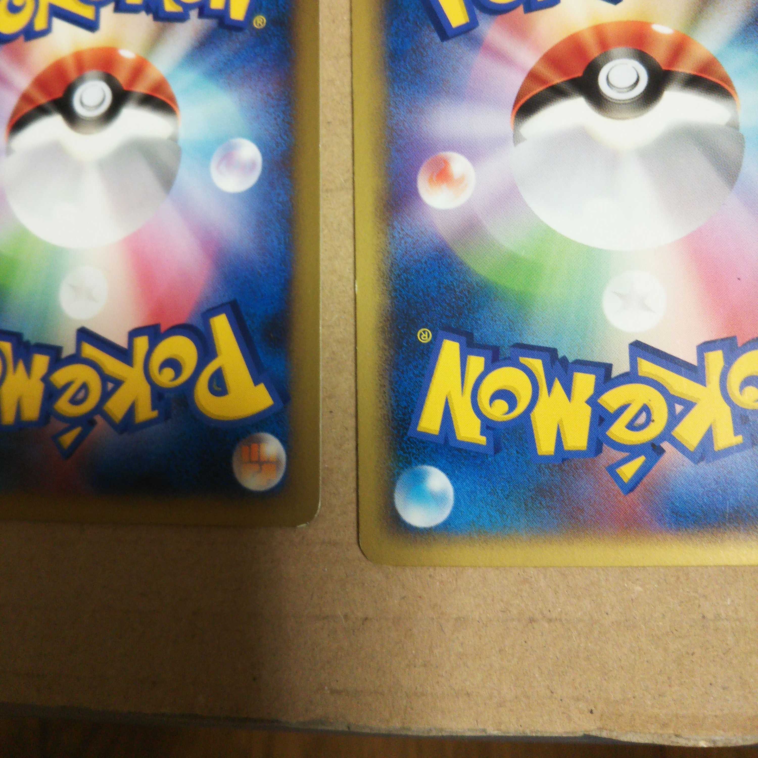 Basic Legend EnergyMetal 14-card set