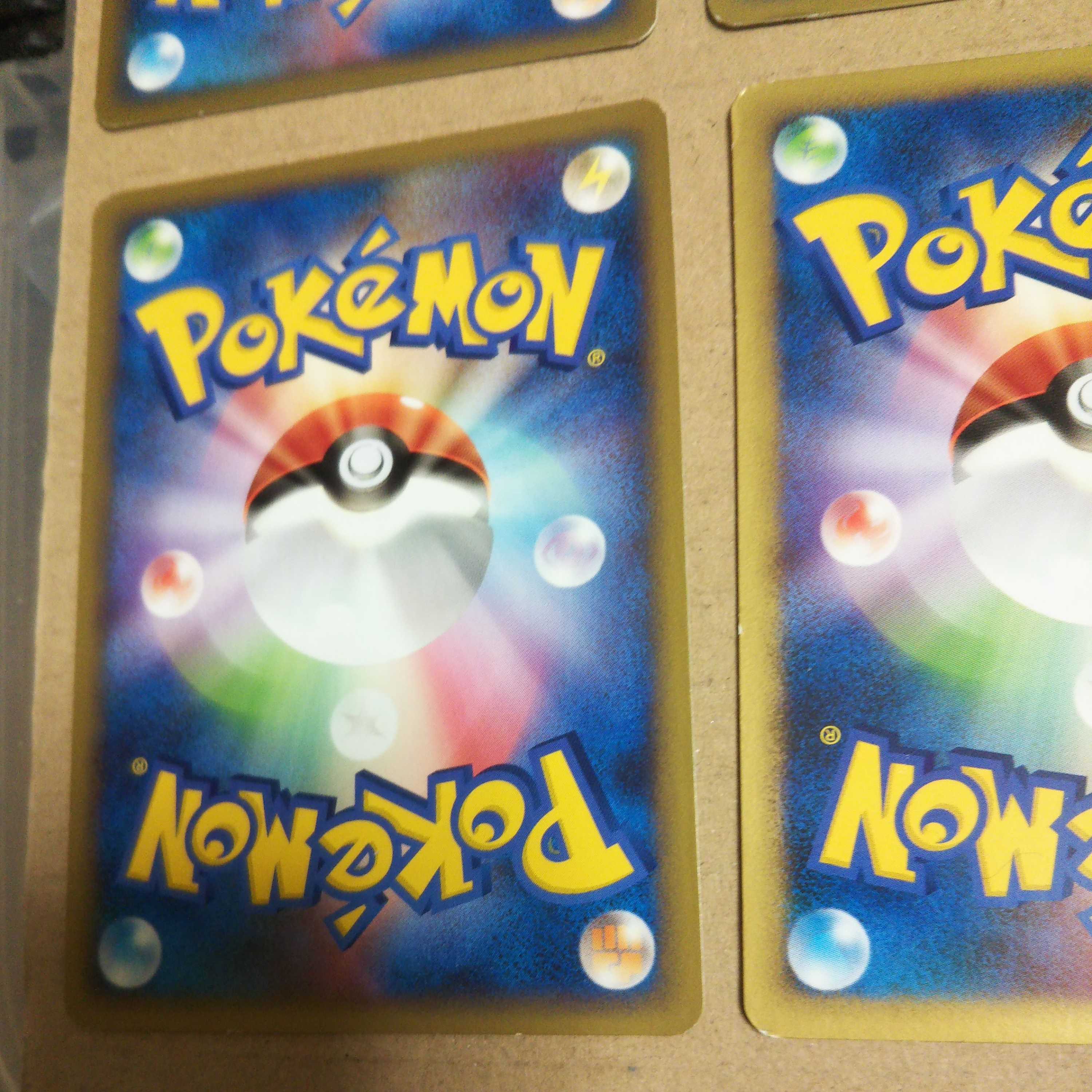 Basic Legend EnergyMetal 14-card set