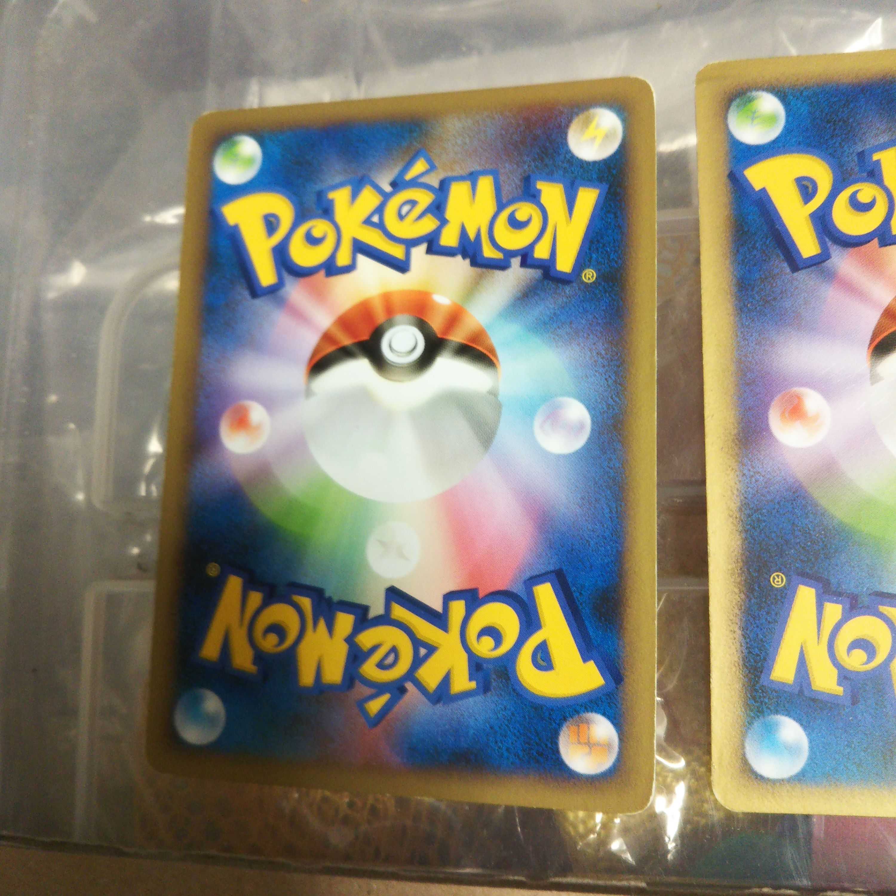 Basic Legend EnergyMetal 14-card set