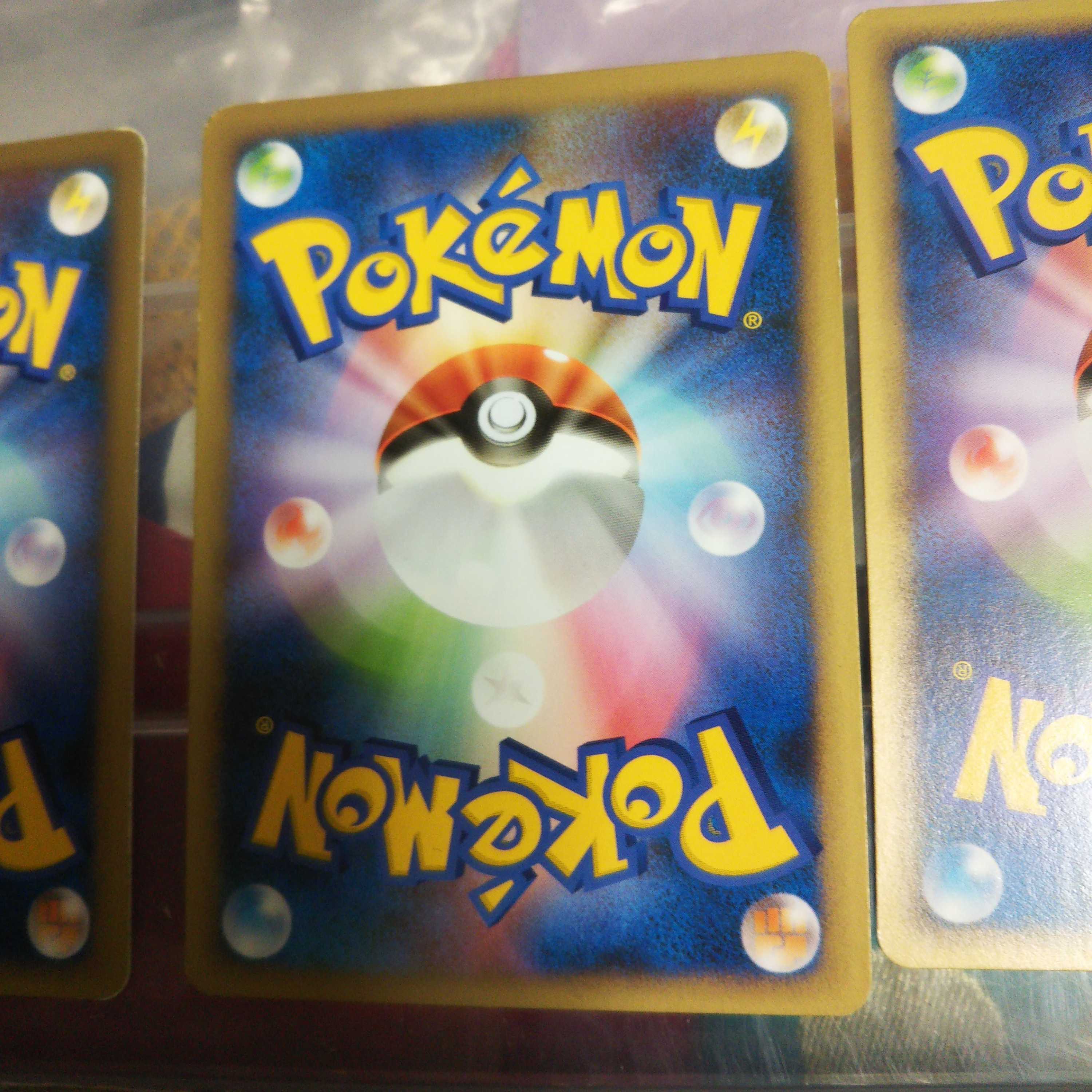 Basic Legend EnergyMetal 14-card set