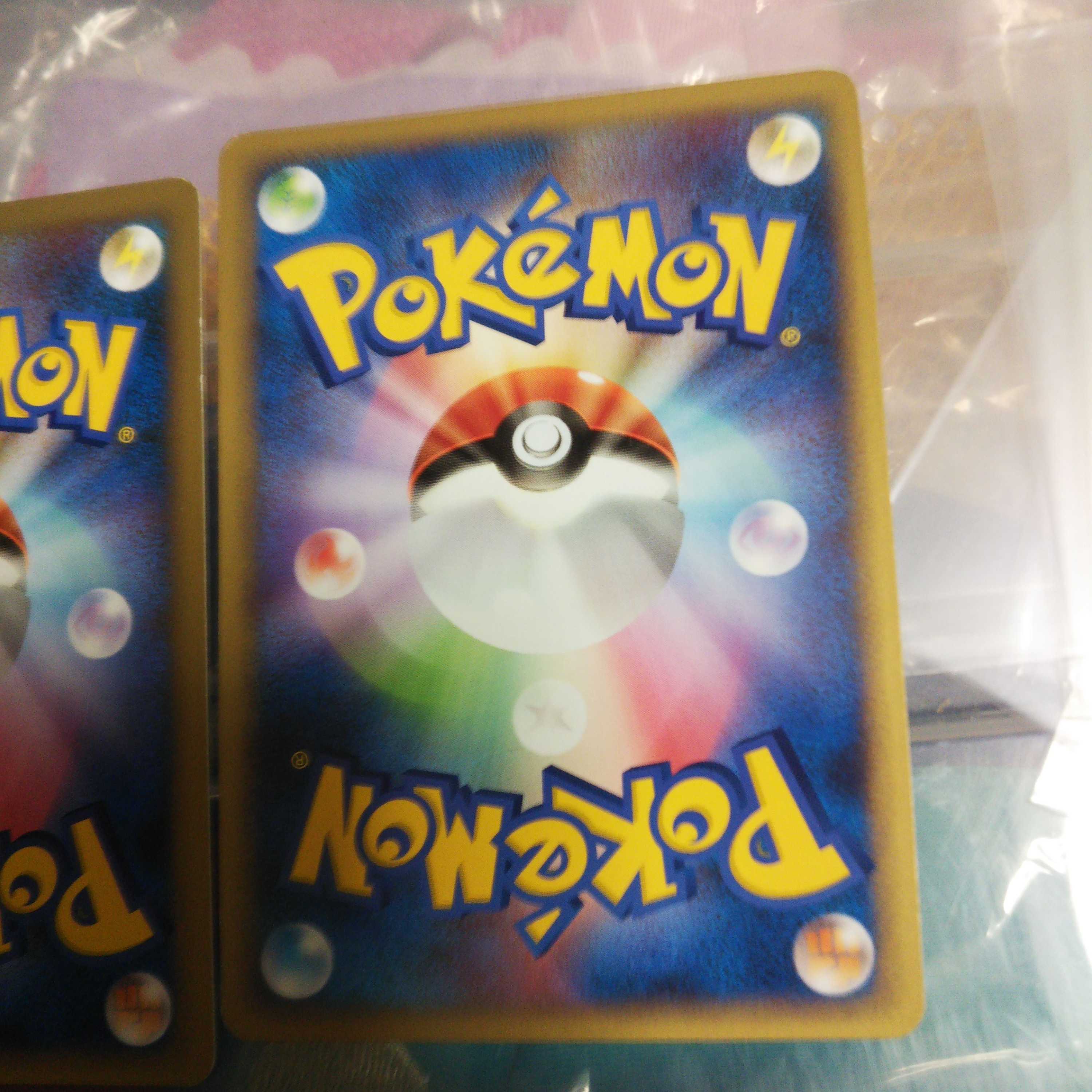 Basic Legend EnergyMetal 14-card set