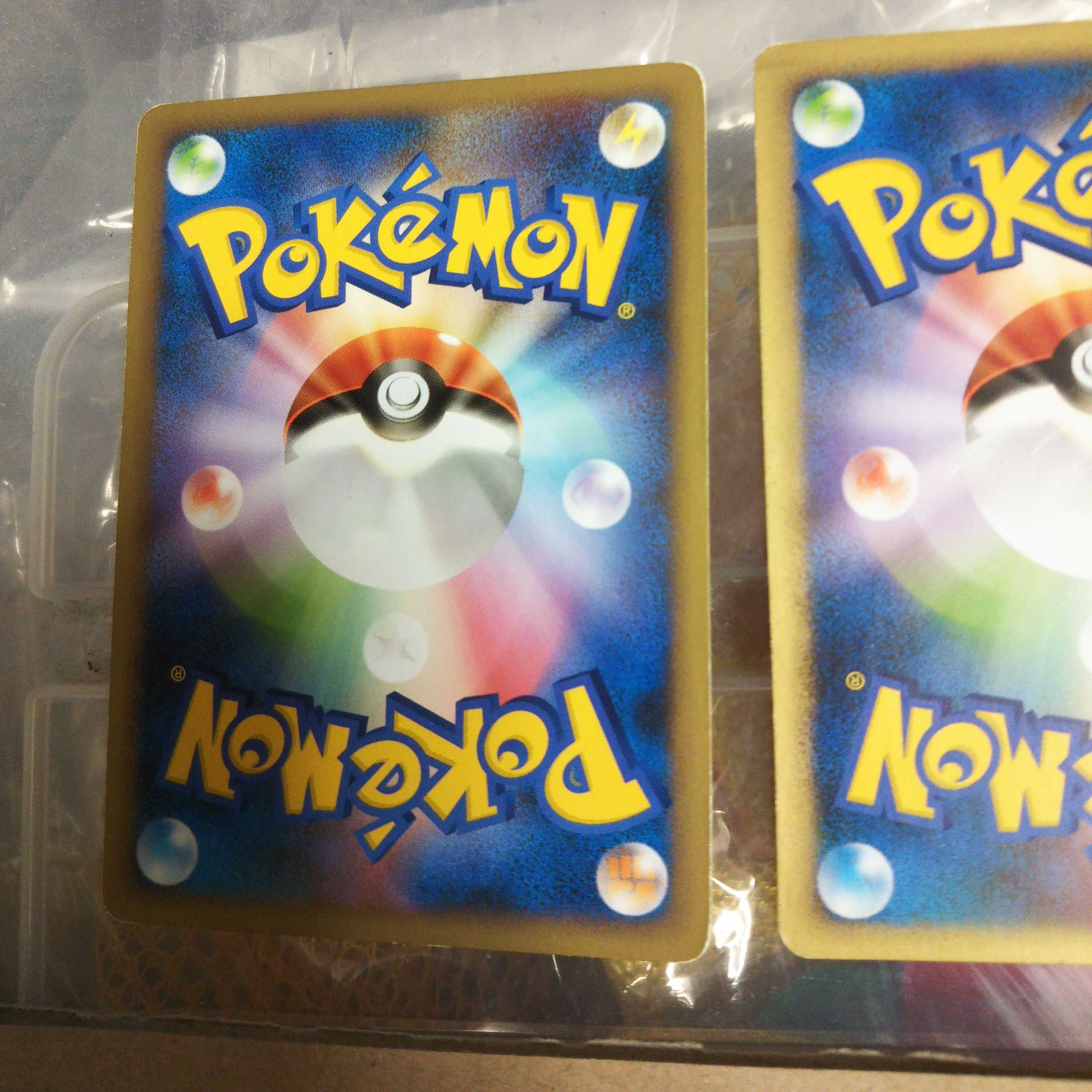 Basic Legend EnergyMetal 14-card set