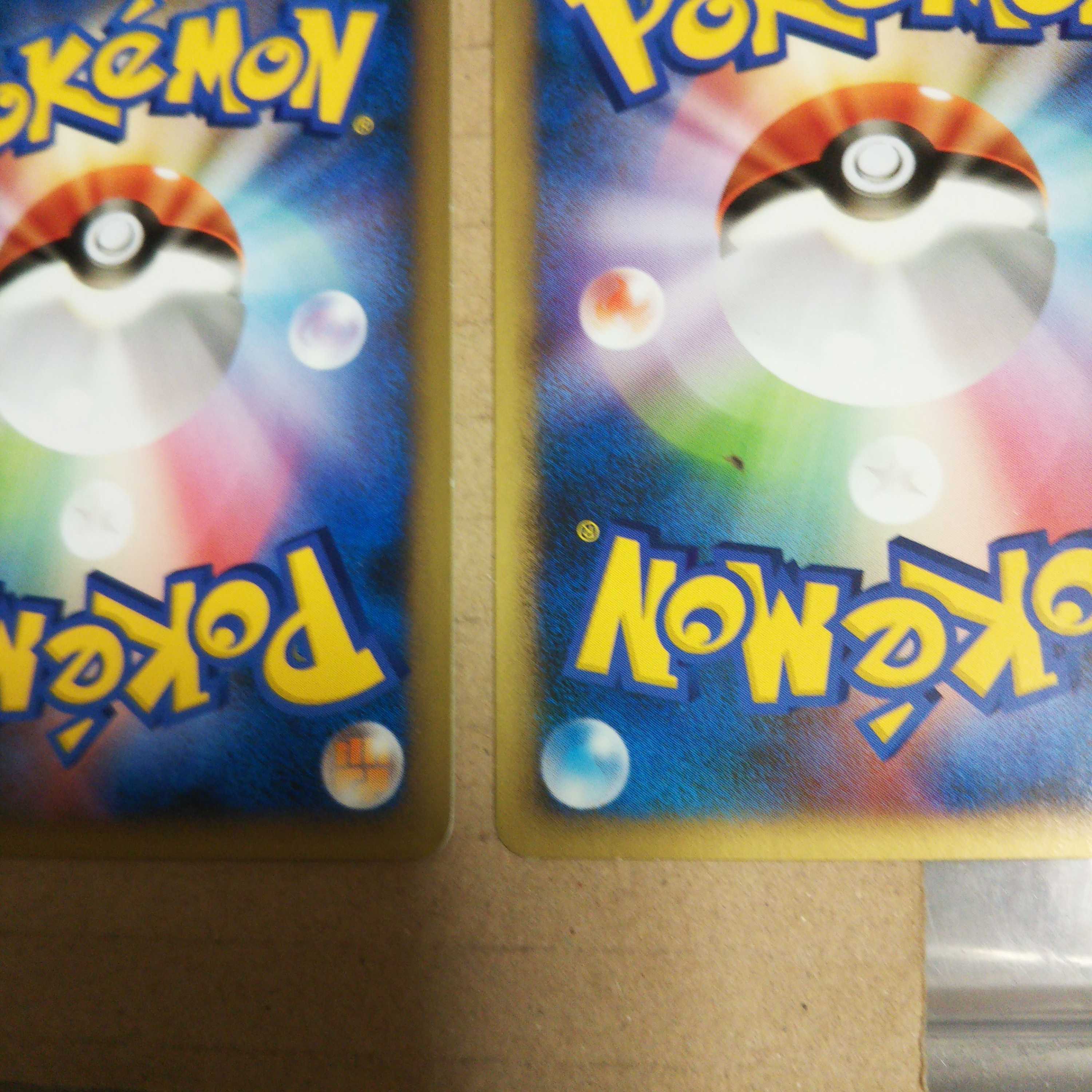 Basic Legend EnergyMetal 14-card set