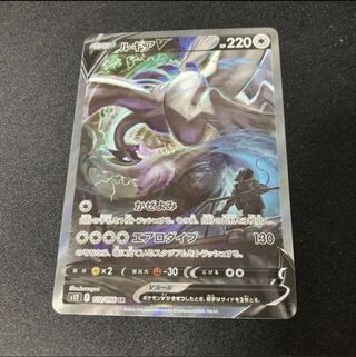 ポケモンカード ルギアv Sa パラダイムトリガーの通販 魔剣士ピサロ Magi トレカ専用フリマアプリ