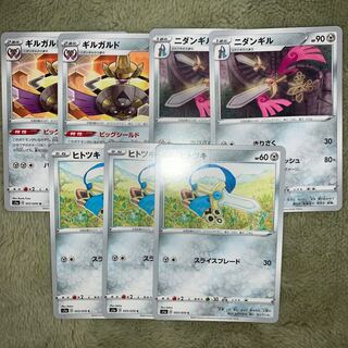 ヒトツキ進化 1枚