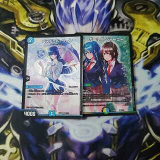 アストラルリーフ　ガールズジャーニー