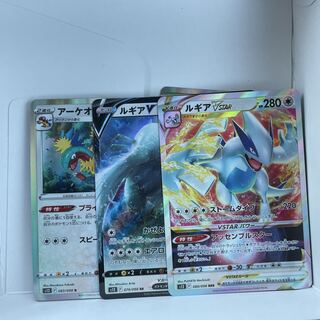 Pocketka] LugiaV Set