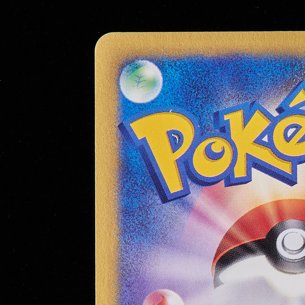 ランクB】ポケモンカードVS R団のハッサム プロモ 1枚の通販 JOKER/TCG