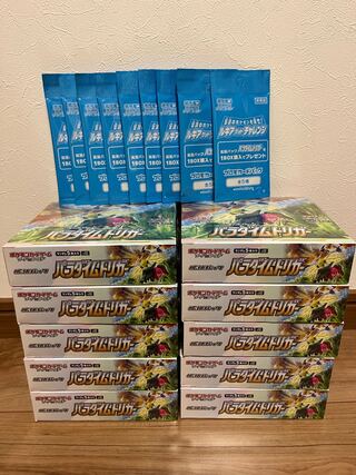 ポケモンカード パラダイムトリガー  10BOX シュリンク付き