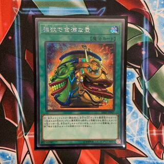 コマンダーさん専用