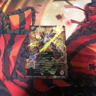 ウォズ様専用 1枚