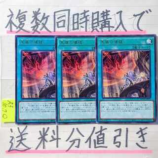 Discount on shipping when you buy more than one at the same time! Nadir Servant Character Rare x 3