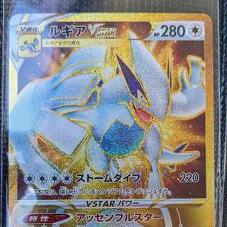Lugia Vstar UR