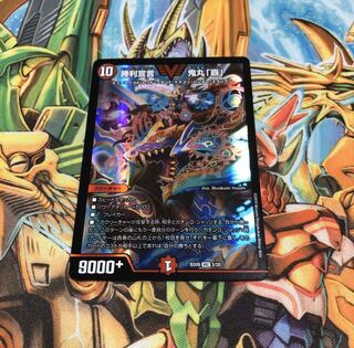 勝利宣言 鬼丸「覇」勝利宣言鬼丸ヘッド ビクトリーラッシュオニマルヘッド