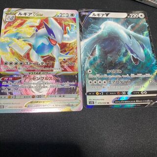 LugiaVSTAR LugiaV