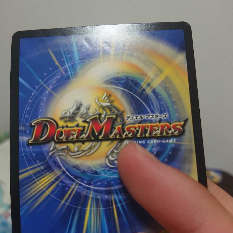 リュウセイ・ジ・アース