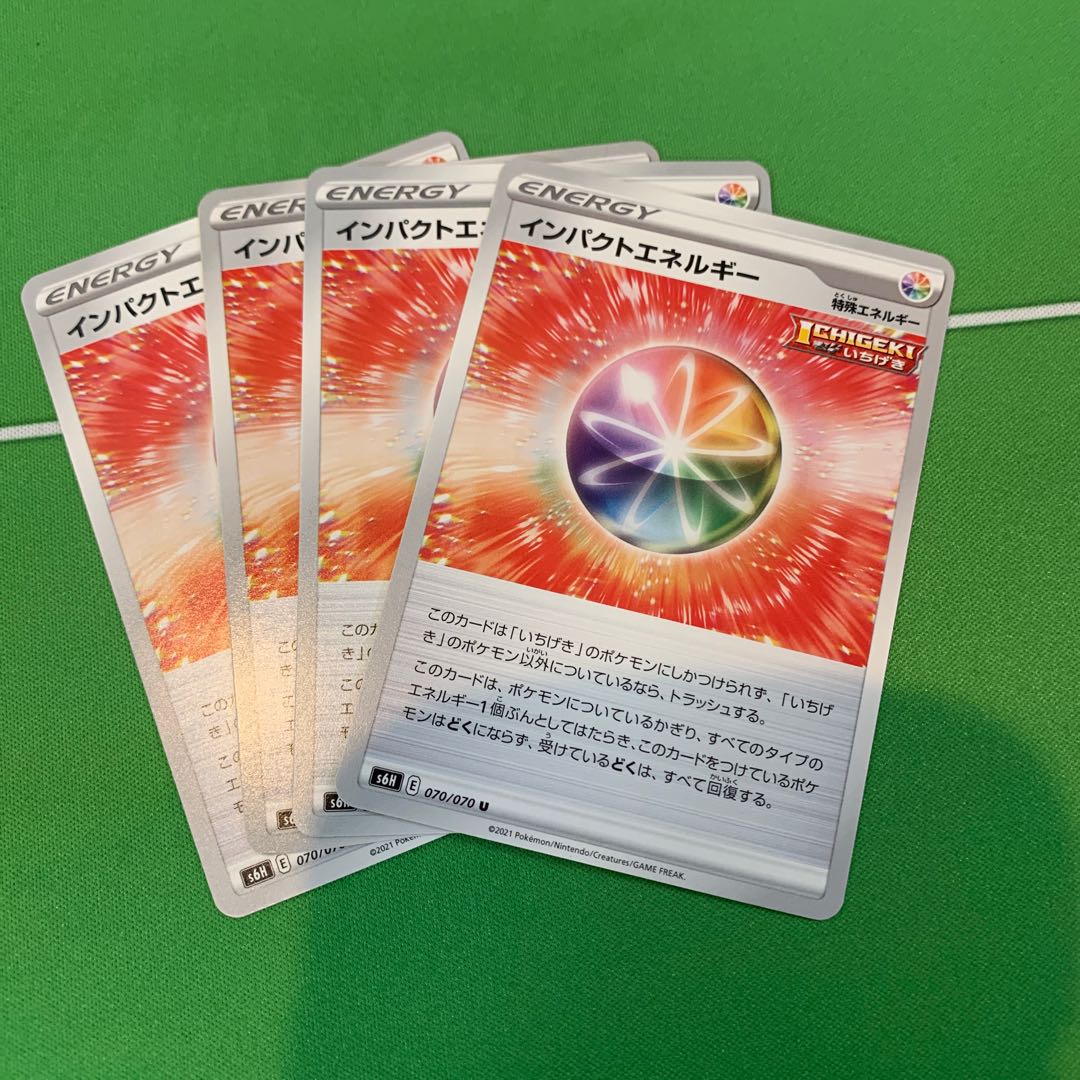 Impact Energy U 070/070 4 sheets