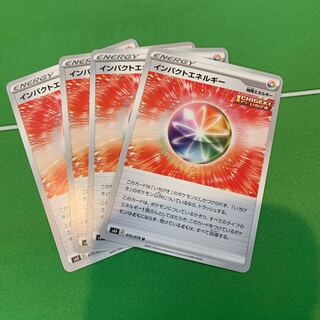 Impact Energy U 070/070 4 sheets