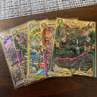 KING MASTER Collective Sales 1枚