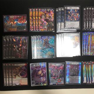 赤黒ドルマゲドン