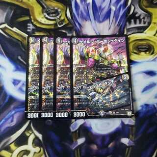 ゲオルグバーボシュタイン　ゴーストタッチ