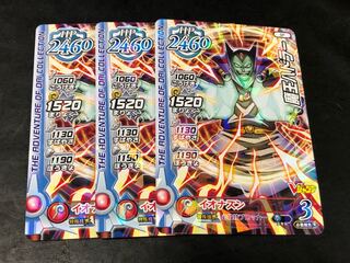 Dracula Dai no Daiboken: The Great Adventure of the Demon King Hadrah, 3 copies.