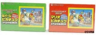 マリオピカチュウ、ルイージピカチュウボックス