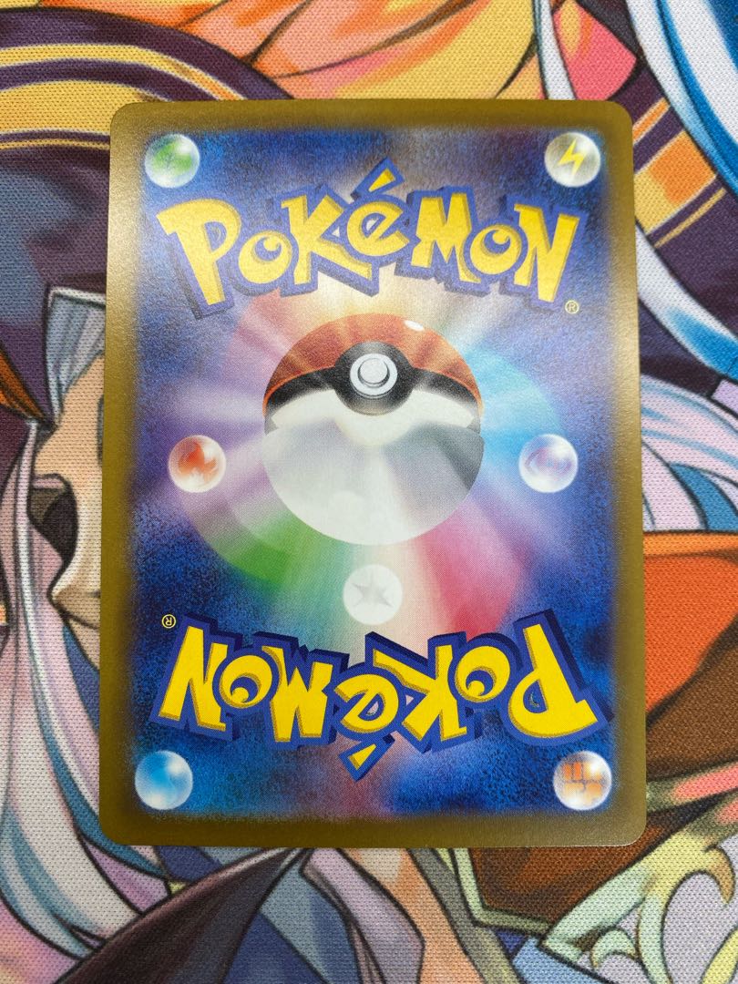 Gunjun Shake UR 099/069