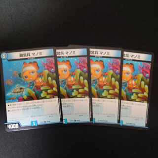 Psychic Palace Guard Manomi R 28/68