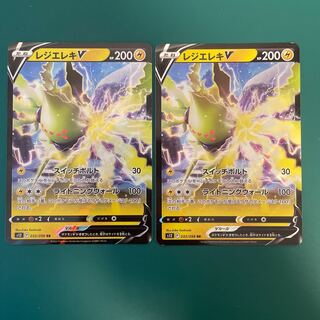 レジエレキV RR 033/098