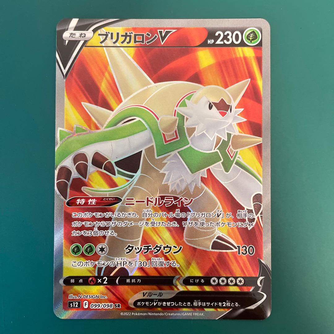 ChesnaughtV SR 099/098