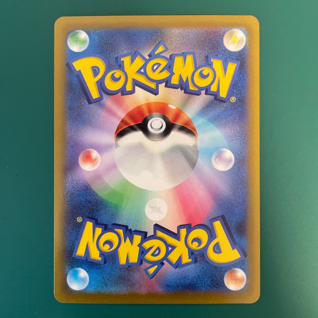 ChesnaughtV SR 099/098