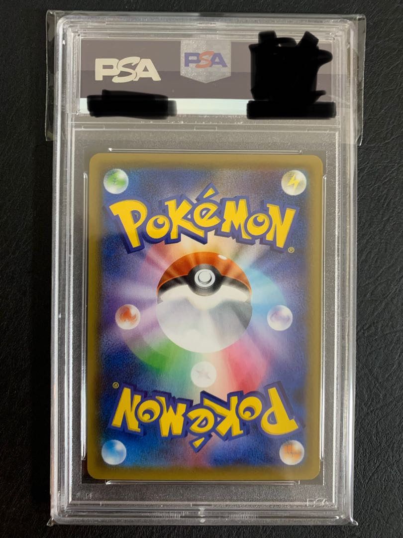 psa9 RayquazaV SR 076/067