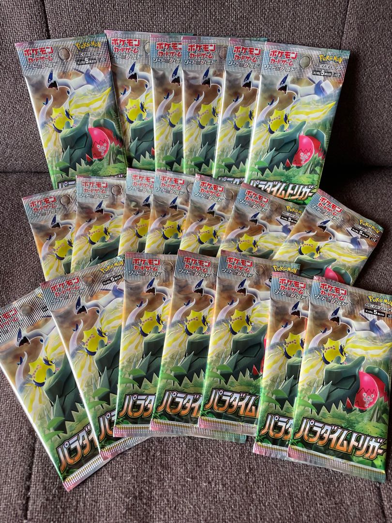 Paradigm Trigger Pokémon Card