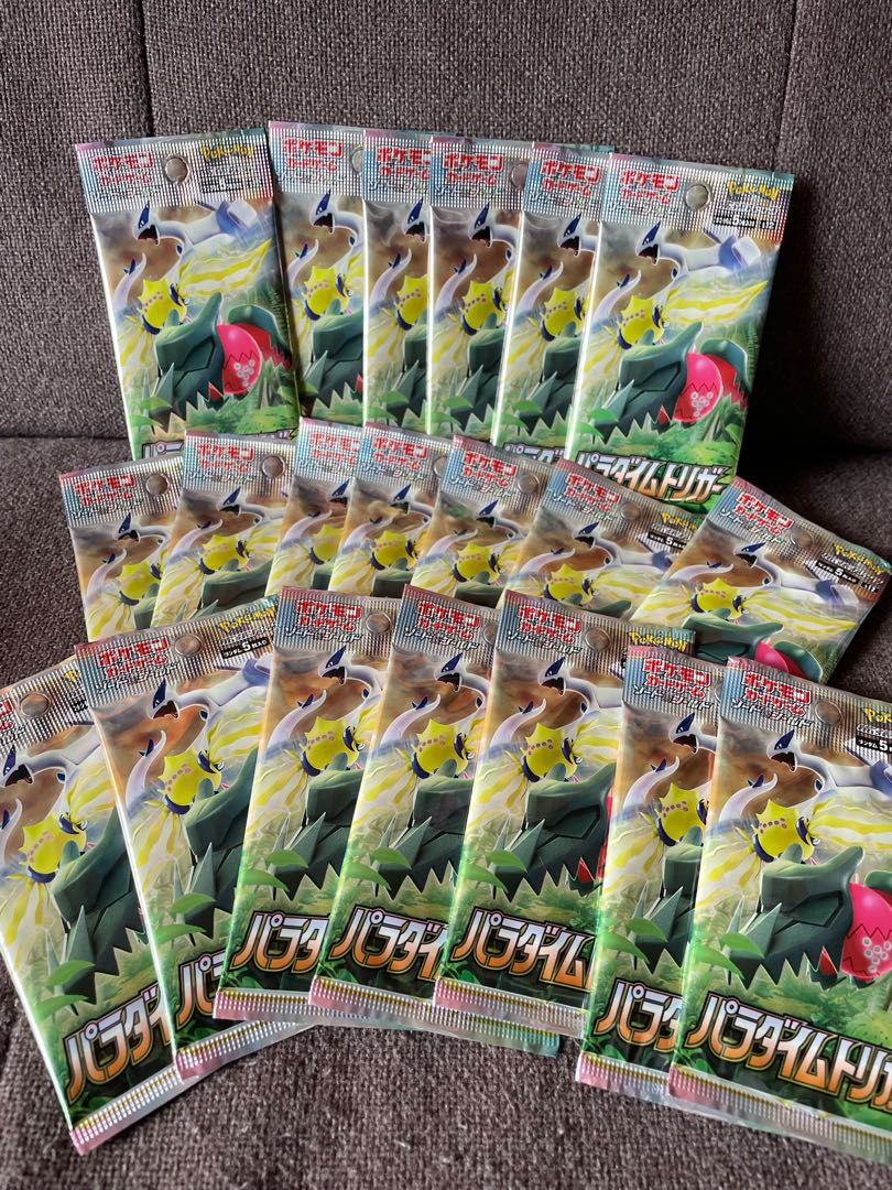 Paradigm Trigger Pokémon Card